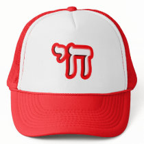 Chai - Hebrew Meaning, "Life." Hat
