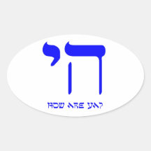 Chai how are ya? oval stickers