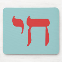 CHAI MOUSE MAT