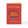 chainheart, To My Dear Husband,, My Heart is lo... Cards