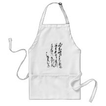 Chairman Mao Zedong’s Calligraphy Aprons