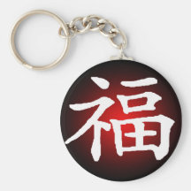 Chance Porte-clefs