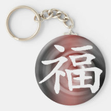 Chance Porte-clefs