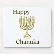 Chanuka Mouse Pad
