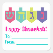 Chanukah Gift Labels Stickers
