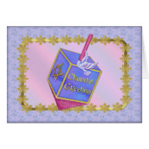 Chanukah Greetings Cards