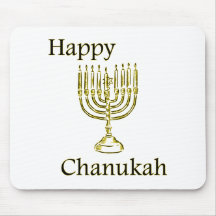 Chanukah Mousepads