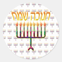 Chanukah Sameach Stickers