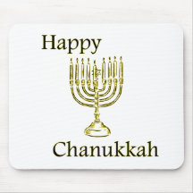 Chanukkah Mouse Pad