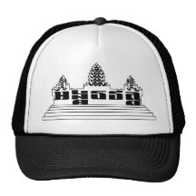 Chapeau de style de camionneur d'Angkor Vat Casquettes