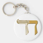 Cheder Keychain
