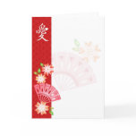 Cherry Blossom Fan Love Kanji Invitation or Card