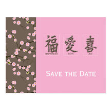 Cherry Blossoms Save the Date Postcard