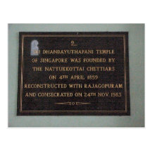 Chettiar Hindu Temple, Dedication panel Post Card