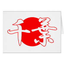 Chiba Flag Greeting Card