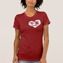Chiba Heart T-Shirt