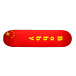 China, China, China, China, B, o, b, b, y Custom Skateboard