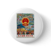 China Chinese Cold War Republic Red Propaganda