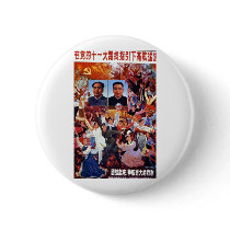 China Chinese Cold War Republic Red Propaganda