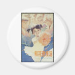 China Chinese Cold War Republic Red Propaganda Fridge Magnet