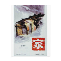 China Chinese Cold War Republic Red Propaganda