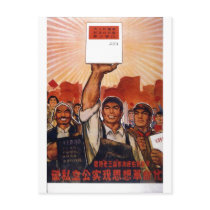 China Chinese Cold War Republic Red Propaganda