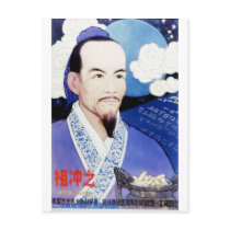 China Chinese Cold War Republic Red Propaganda
