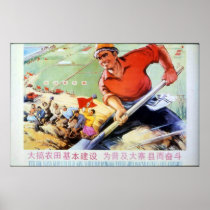 China Chinese Cold War Republic Red Propaganda