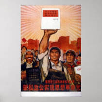 China Chinese Cold War Republic Red Propaganda