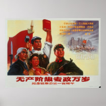 China Chinese Cold War Republic Red Propaganda