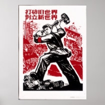 China Chinese Cold War Republic Red Propaganda