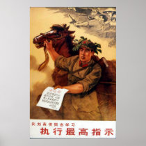 China Chinese Cold War Republic Red Propaganda
