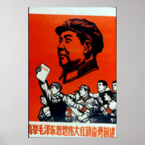 China Chinese Cold War Republic Red Propaganda