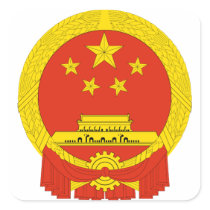china coat of arms square stickers
