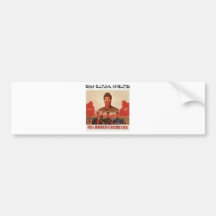China Cultural Revolution Poster 1 Bumper Stickers