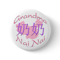 China Grandma Paternal (Nai Nai) Button