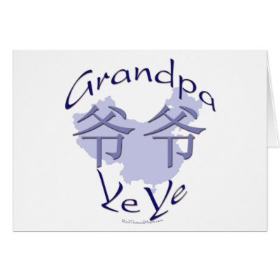 China Grandpa Paternal (Ye Ye) Card by henimage