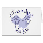China Grandpa Paternal (Ye Ye) Card