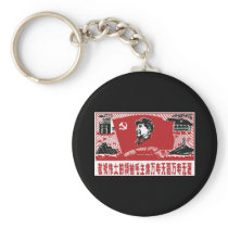 China Mao Zedong Keychain