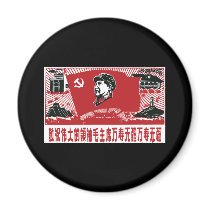 China Mao Zedong Fridge Magnet