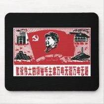 China Mao Zedong Mouse Pads