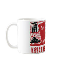 China Mao Zedong Mug