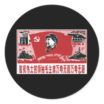 China Mao Zedong Round Stickers