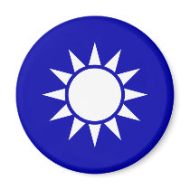 China Official Coat Of Arms Heraldry Symbol
