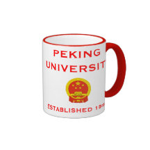 China- Peking University Mug