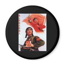 China Propaganda Magnets