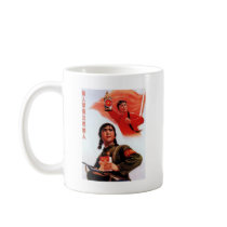 China Propaganda Coffee Mugs