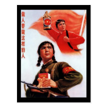 China Propaganda Postcards