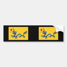 China Qing Dynasty   1889, China Bumper Sticker