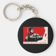 China Revolution Key Chain